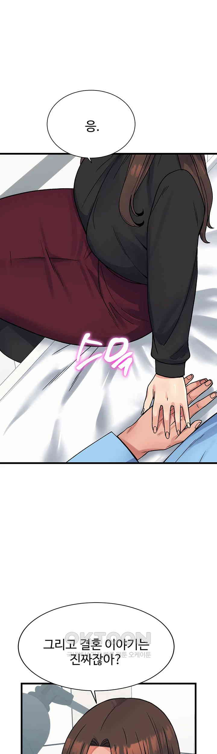 Obsessive Romance Raw Chapter 40 image 54