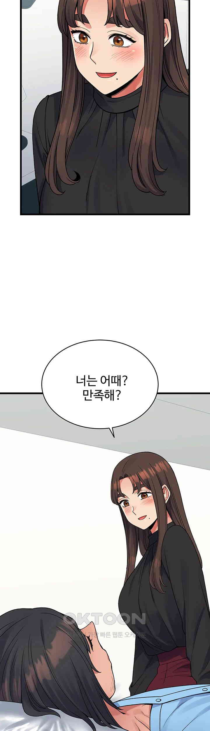 Obsessive Romance Raw Chapter 40 image 55