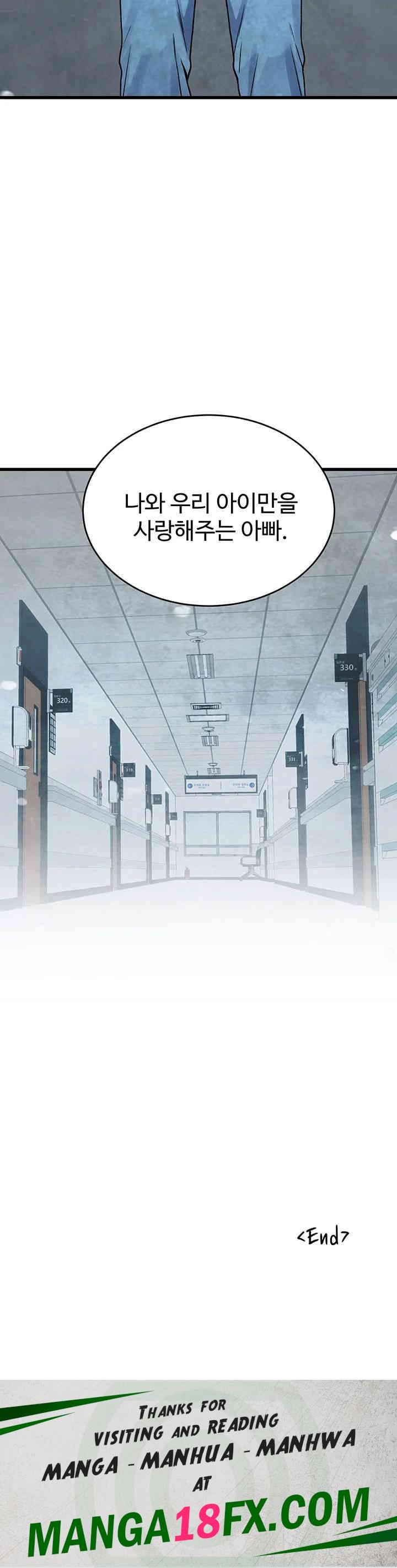 Obsessive Romance Raw Chapter 40 image 59