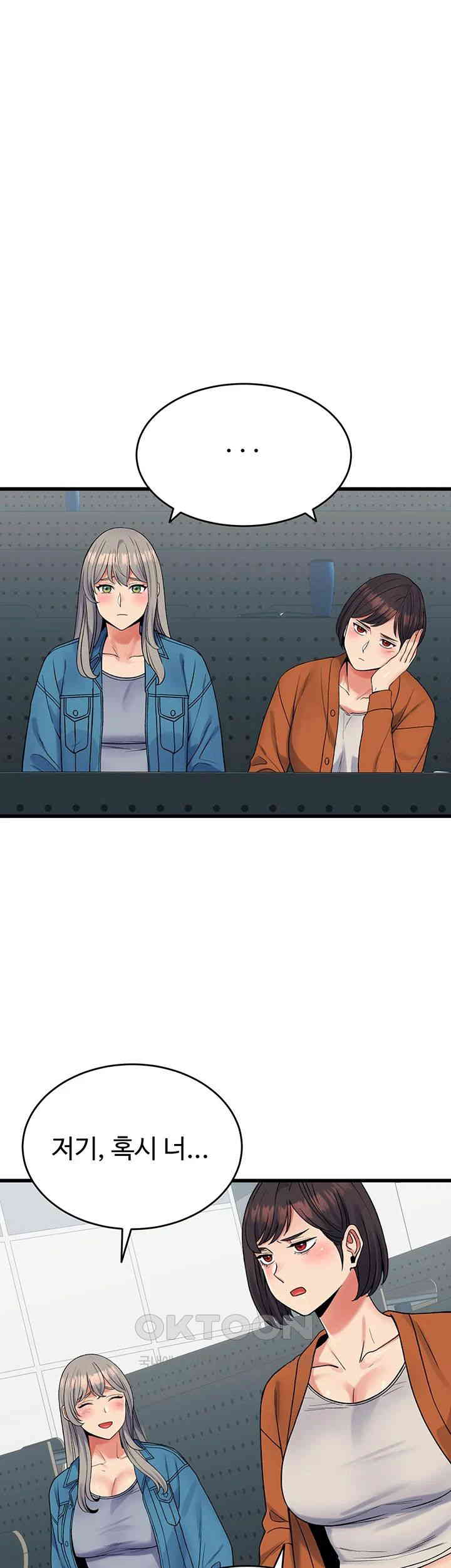 Obsessive Romance Raw Chapter 40 image 6