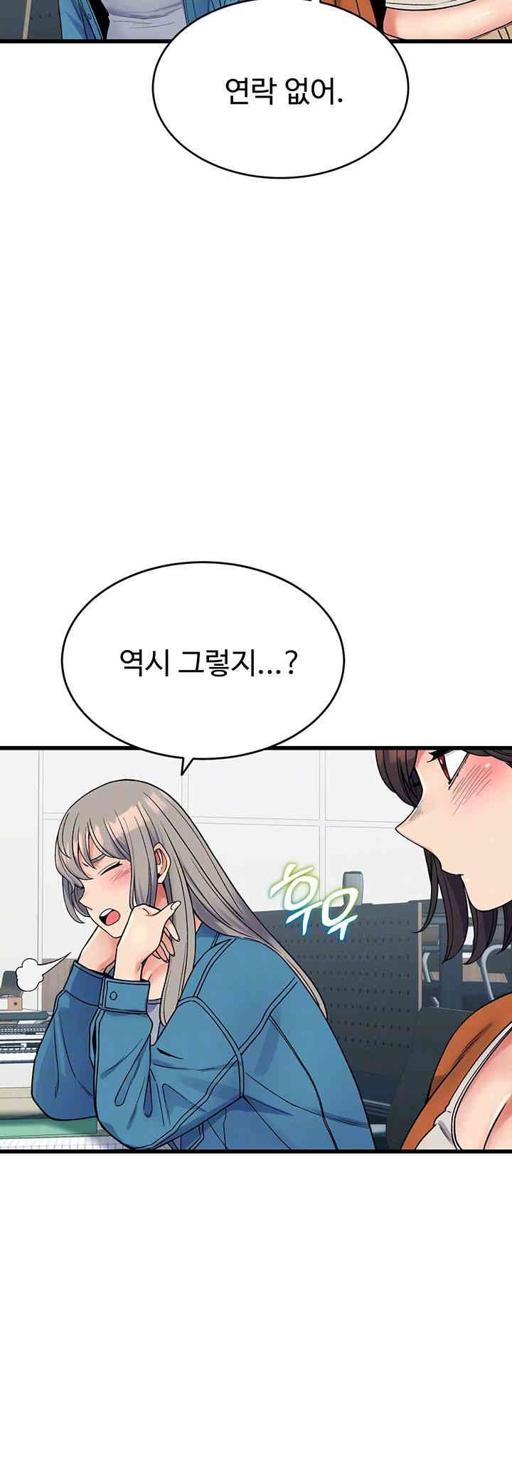 Obsessive Romance Raw Chapter 40 image 7