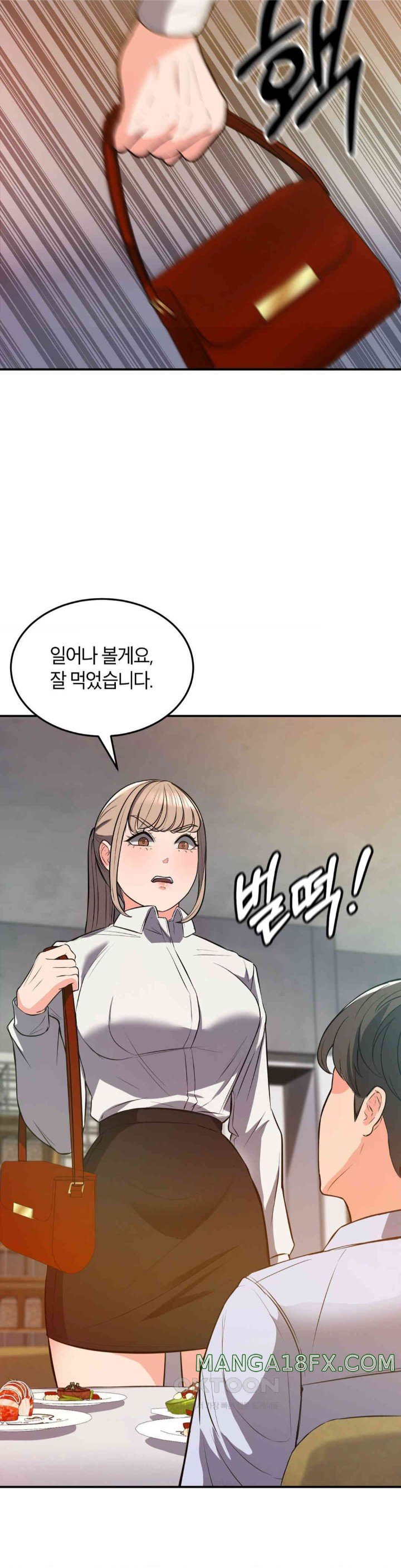 My Pillow Business Begins! Raw Chapter 17 image 22