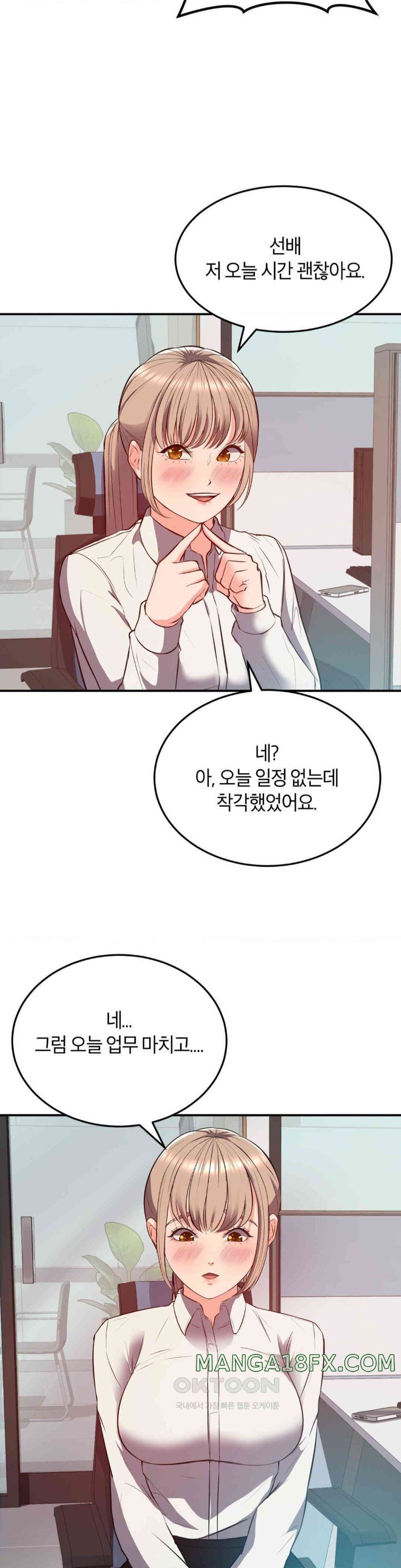 My Pillow Business Begins! Raw Chapter 17 image 5