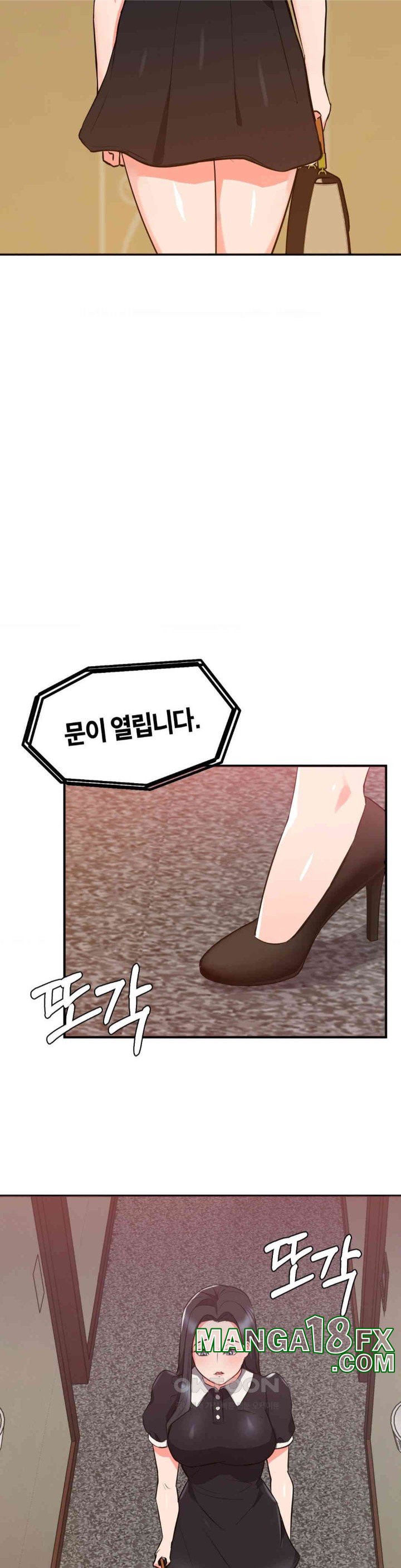 My Pillow Business Begins! Raw Chapter 21 image 13