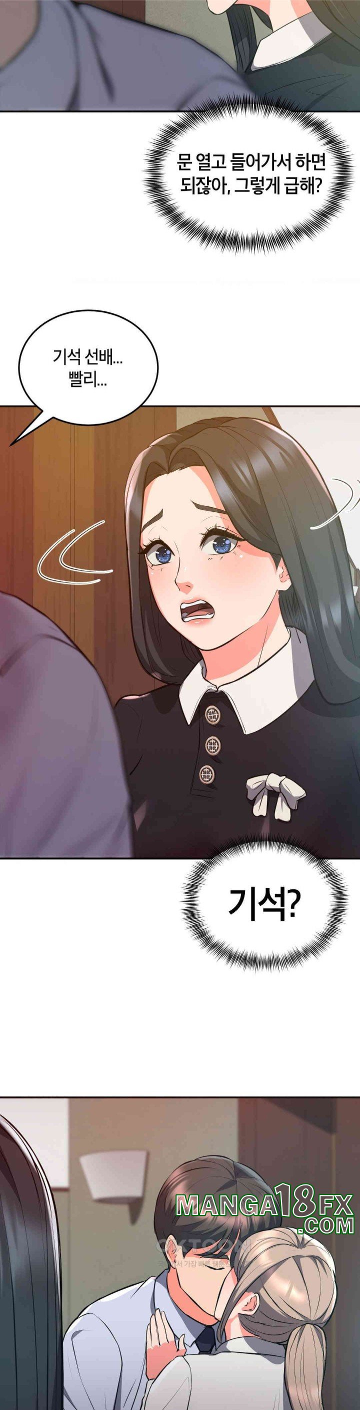 My Pillow Business Begins! Raw Chapter 21 image 15