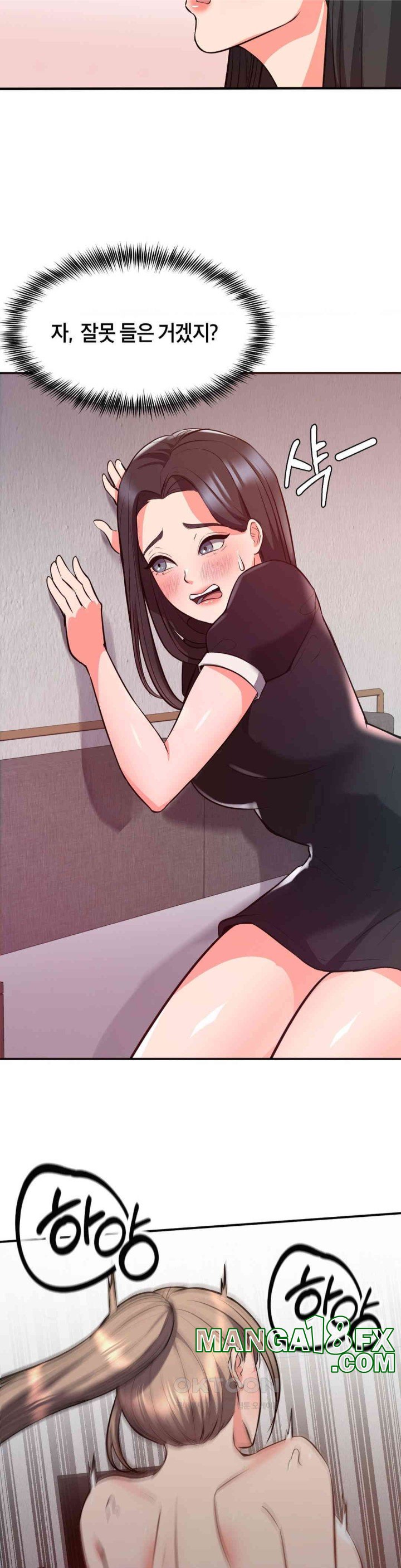 My Pillow Business Begins! Raw Chapter 21 image 20