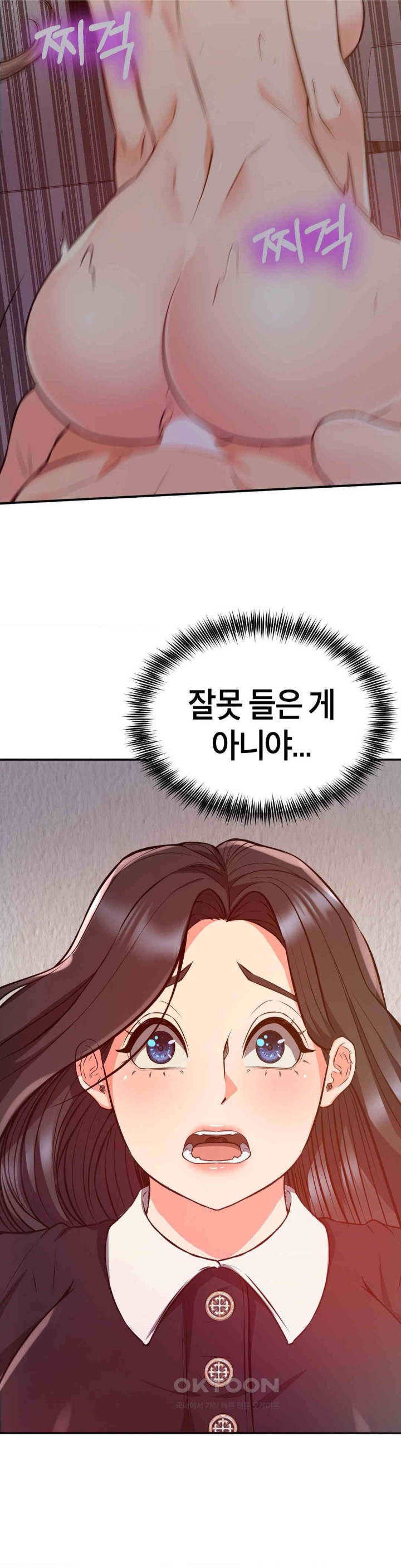 My Pillow Business Begins! Raw Chapter 21 image 21