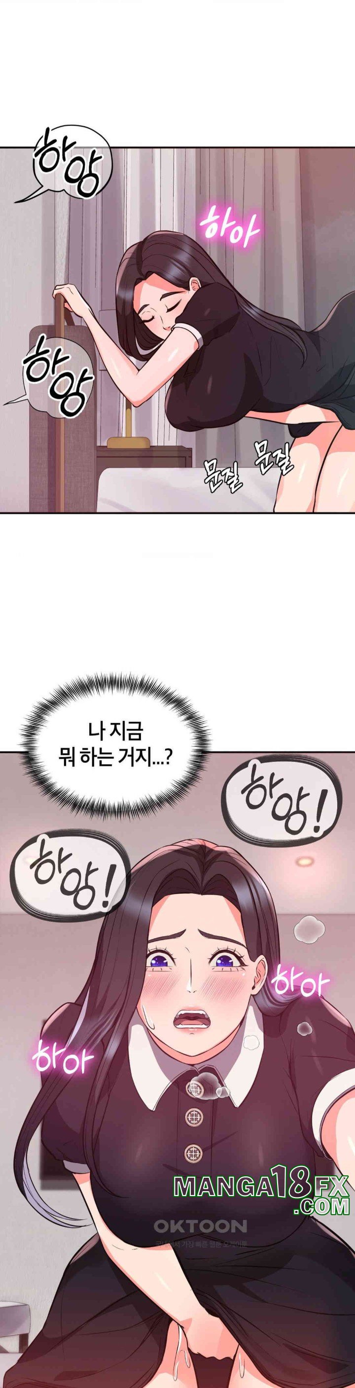My Pillow Business Begins! Raw Chapter 21 image 24