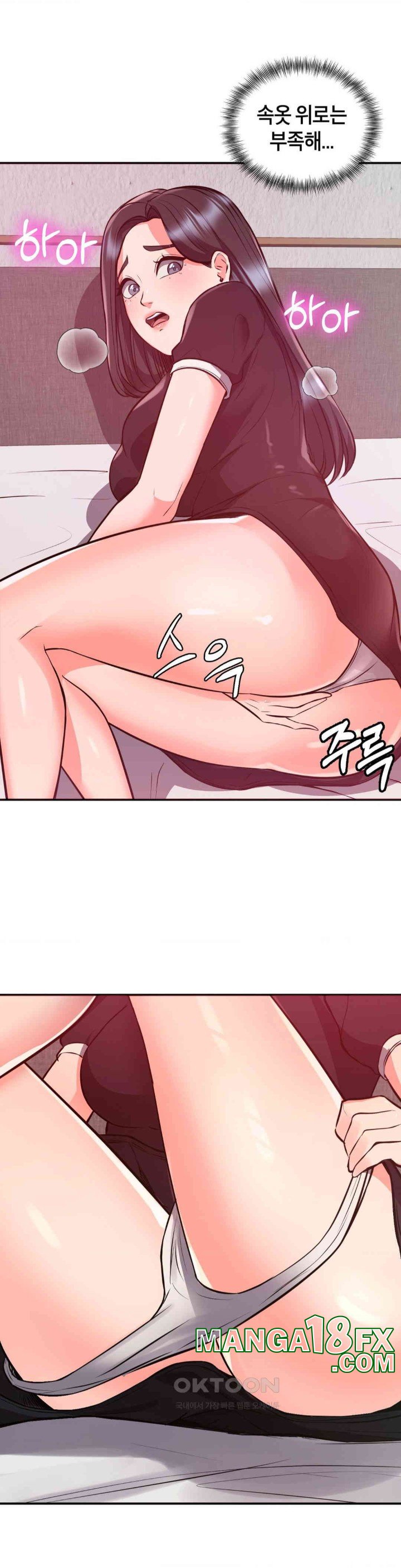My Pillow Business Begins! Raw Chapter 21 image 26