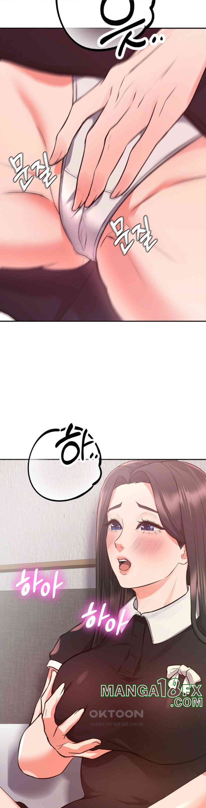 My Pillow Business Begins! Raw Chapter 21 image 2