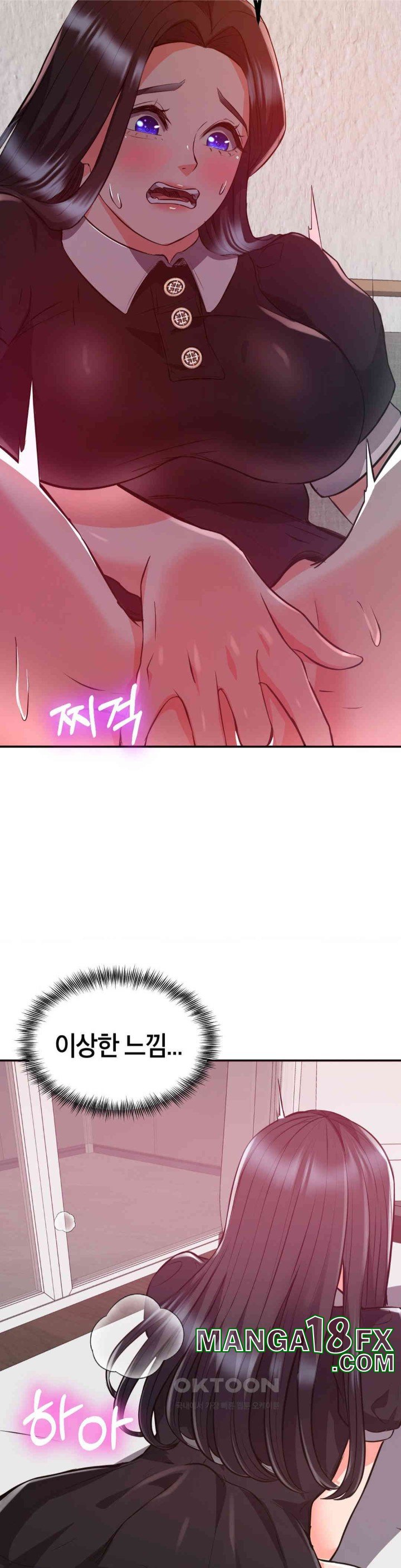 My Pillow Business Begins! Raw Chapter 21 image 29
