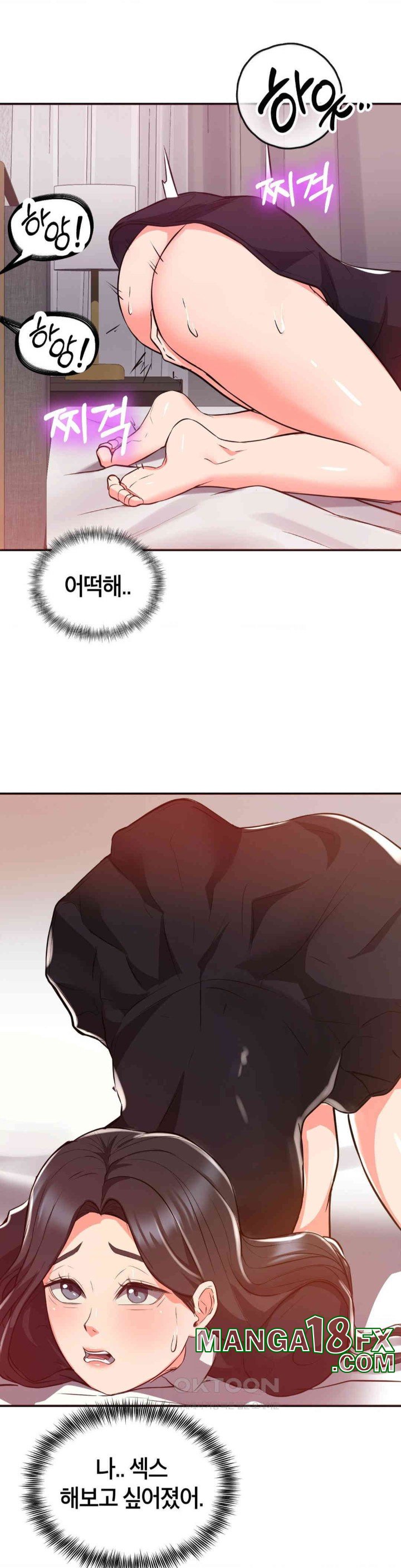 My Pillow Business Begins! Raw Chapter 21 image 31