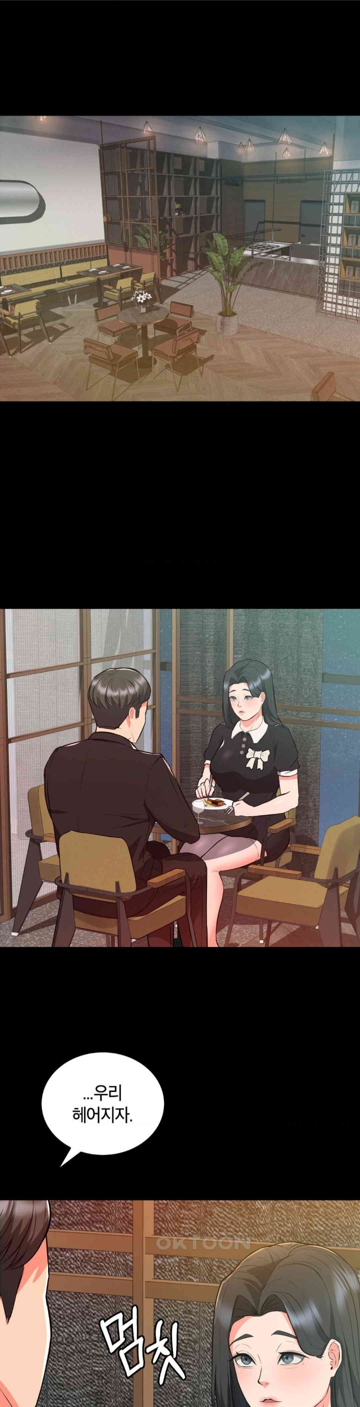 My Pillow Business Begins! Raw Chapter 21 image 4
