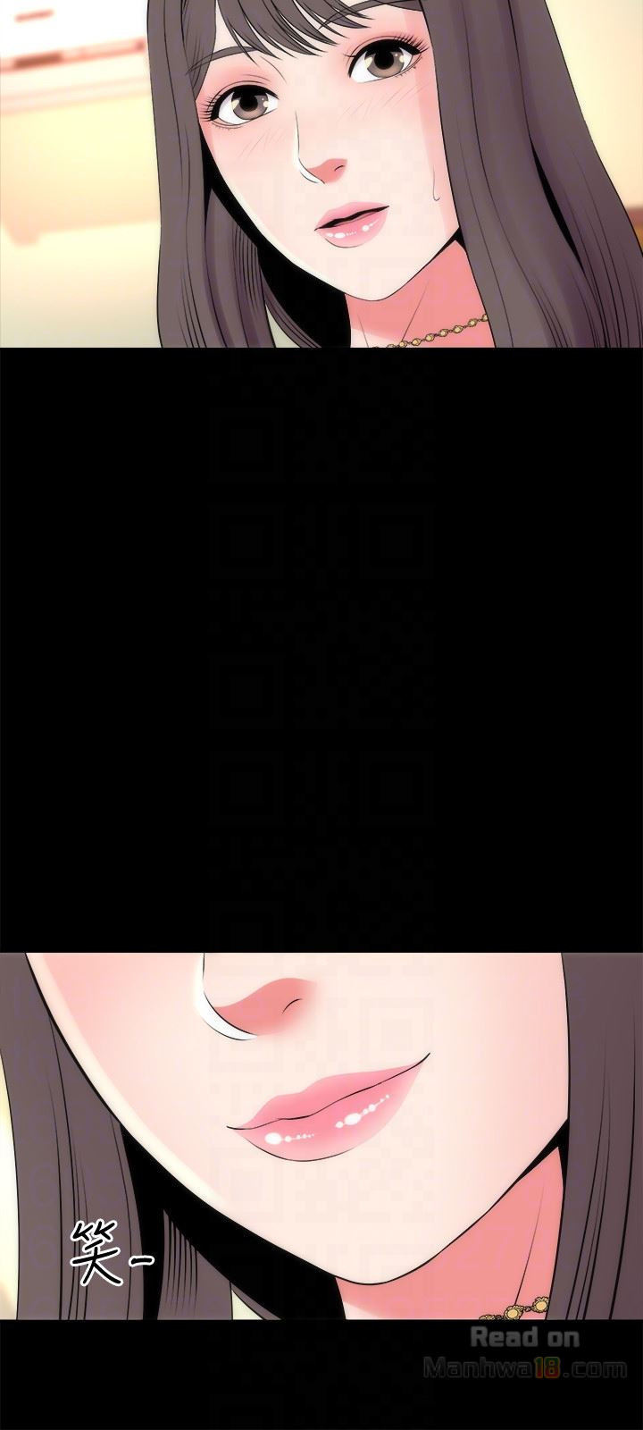 Mother and Daughter Next Door Chapter 23 image 14