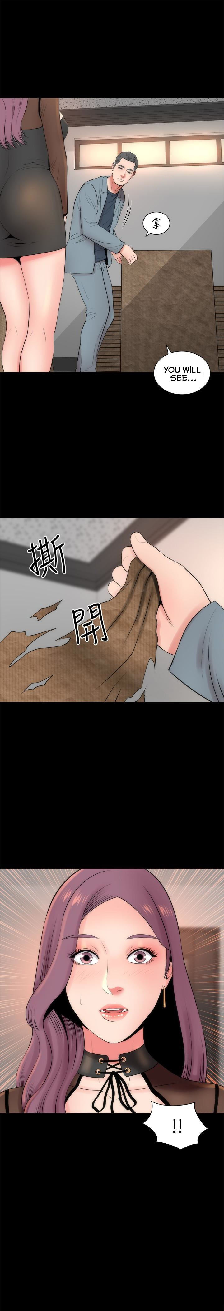 Mother and Daughter Next Door Chapter 23 image 21