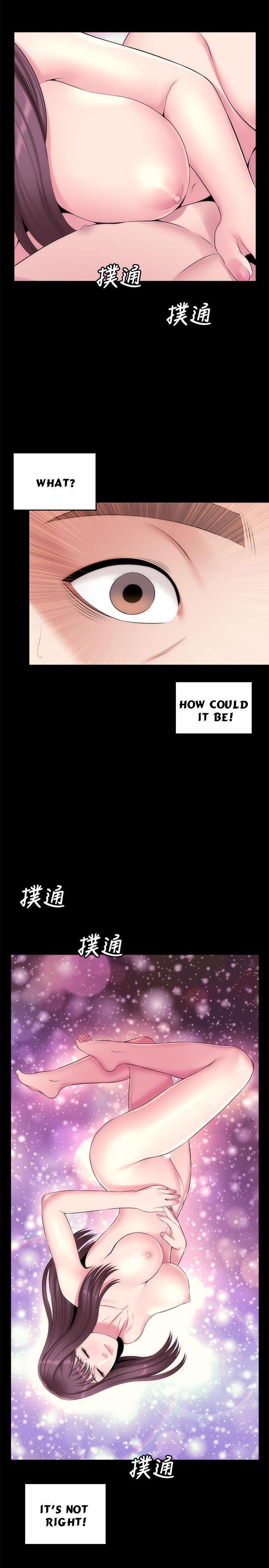 Mother and Daughter Next Door Chapter 30 image 4
