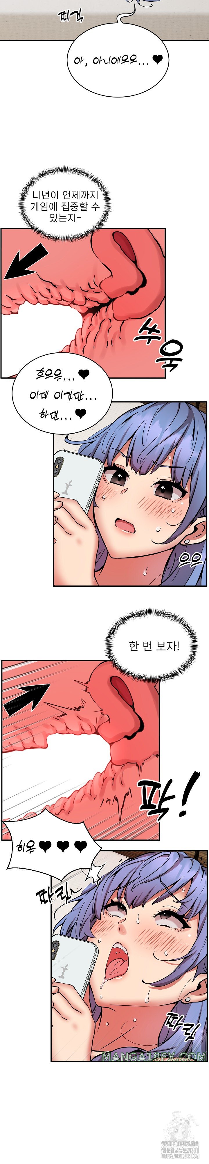 Driver in the New City Raw Chapter 15 image 15