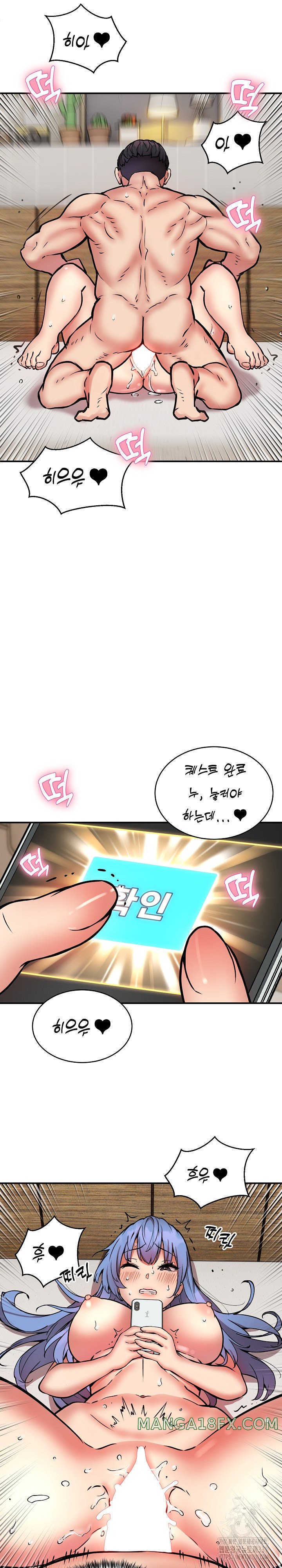 Driver in the New City Raw Chapter 15 image 16