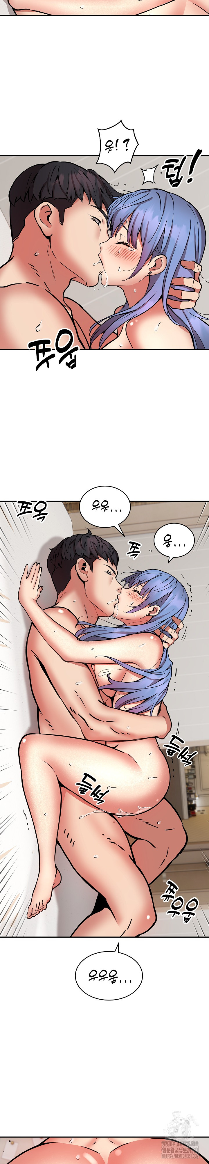 Driver in the New City Raw Chapter 15 image 1