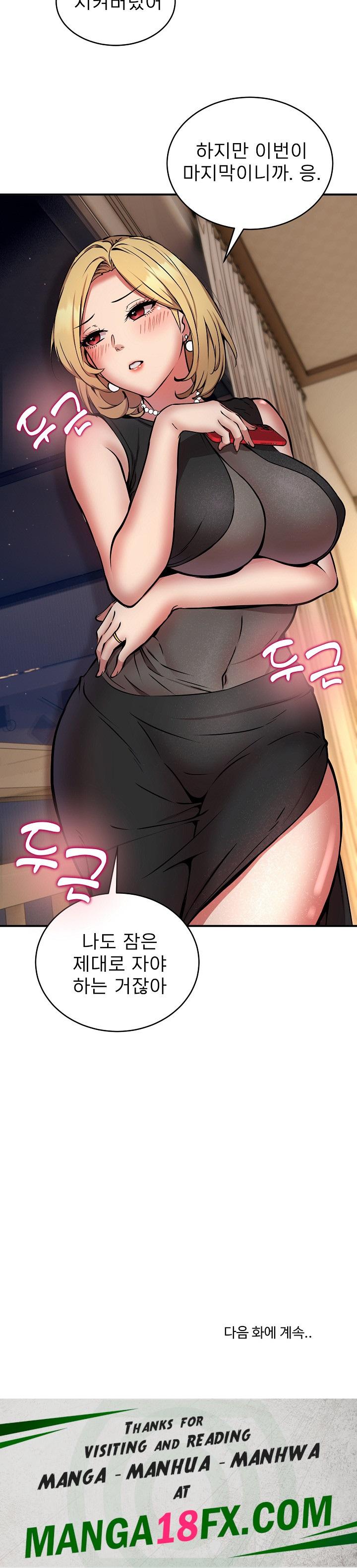 Driver in the New City Raw Chapter 15 image 24