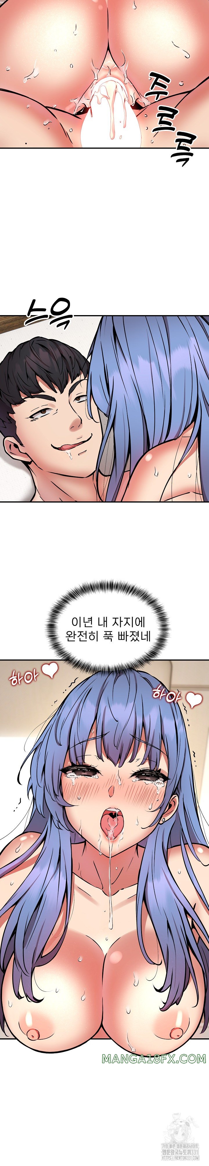 Driver in the New City Raw Chapter 15 image 2