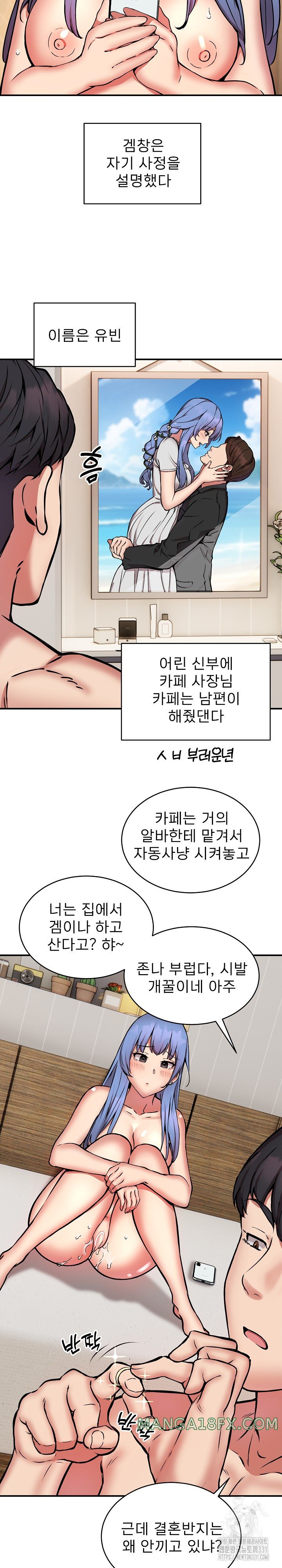 Driver in the New City Raw Chapter 15 image 6