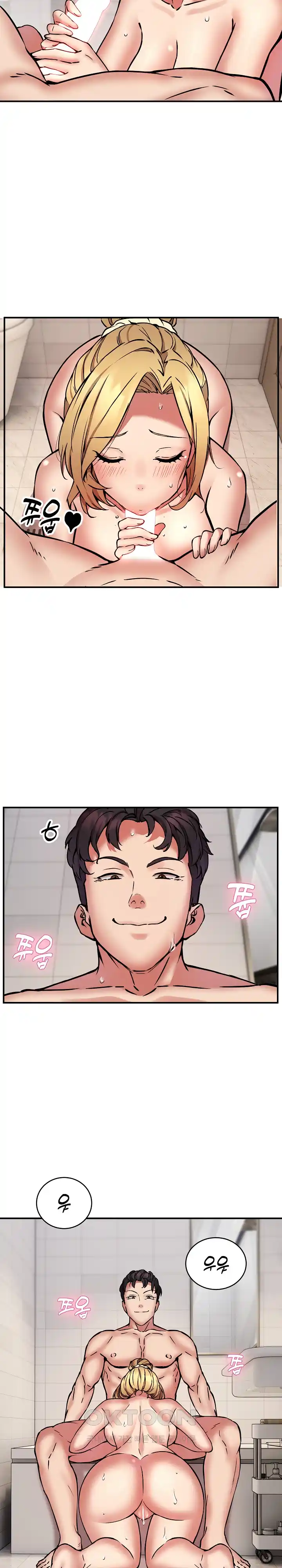 Driver in the New City Raw Chapter 20 image 10
