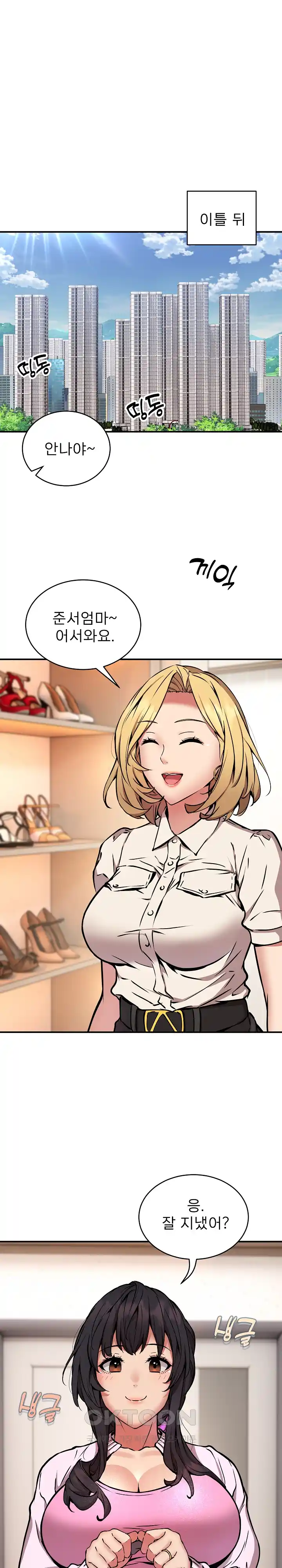 Driver in the New City Raw Chapter 20 image 18
