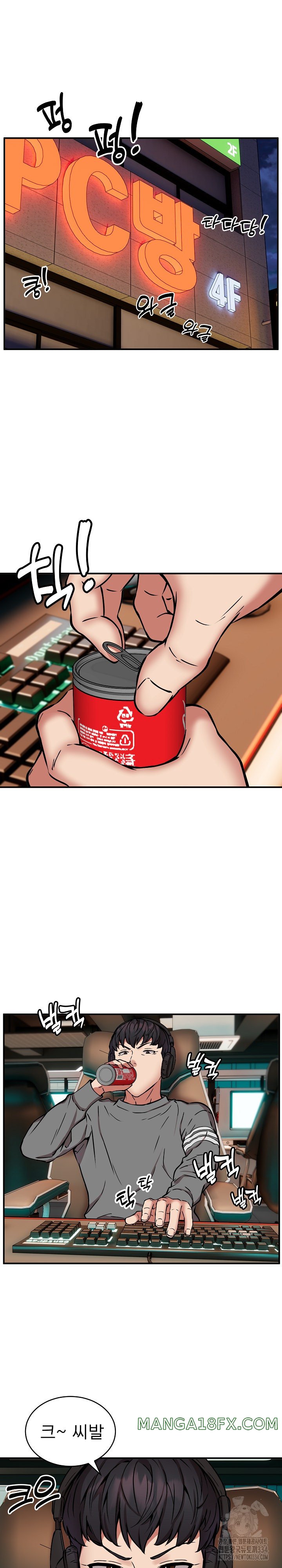 Driver in the New City Raw Chapter 21 image 15