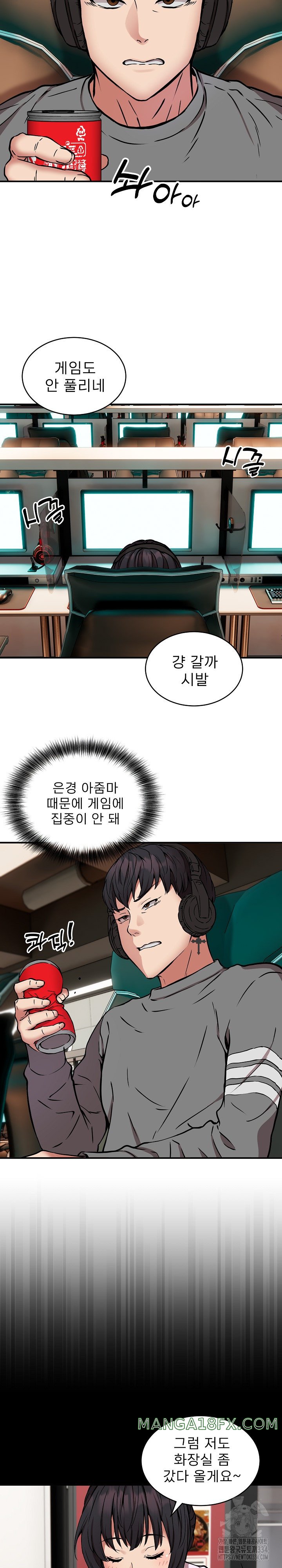 Driver in the New City Raw Chapter 21 image 16