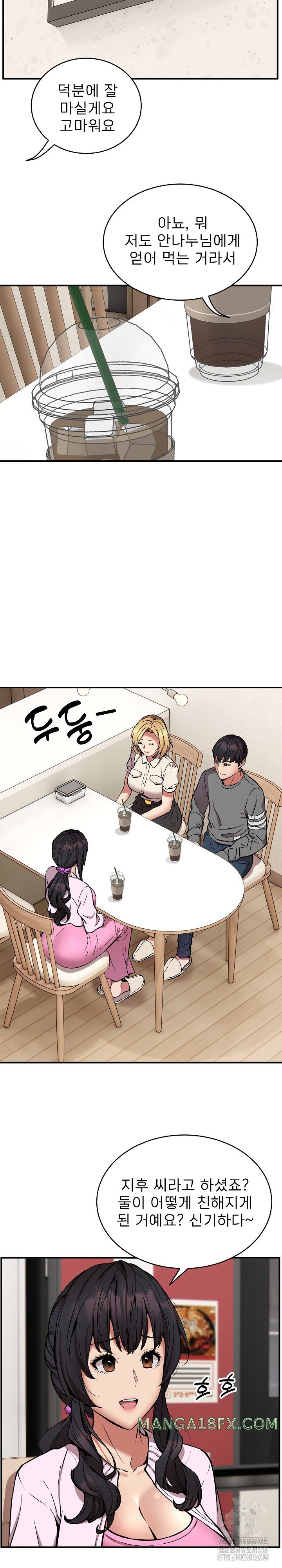 Driver in the New City Raw Chapter 21 image 1