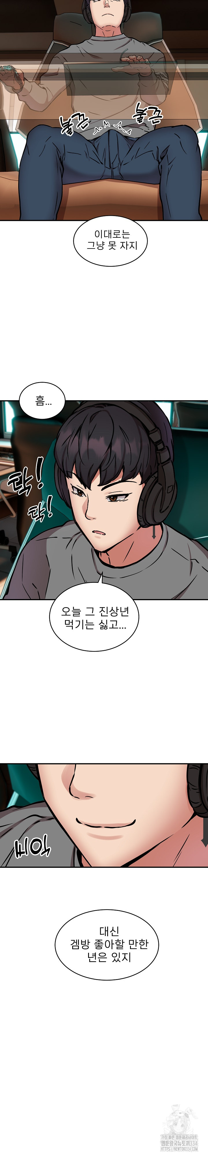 Driver in the New City Raw Chapter 21 image 19