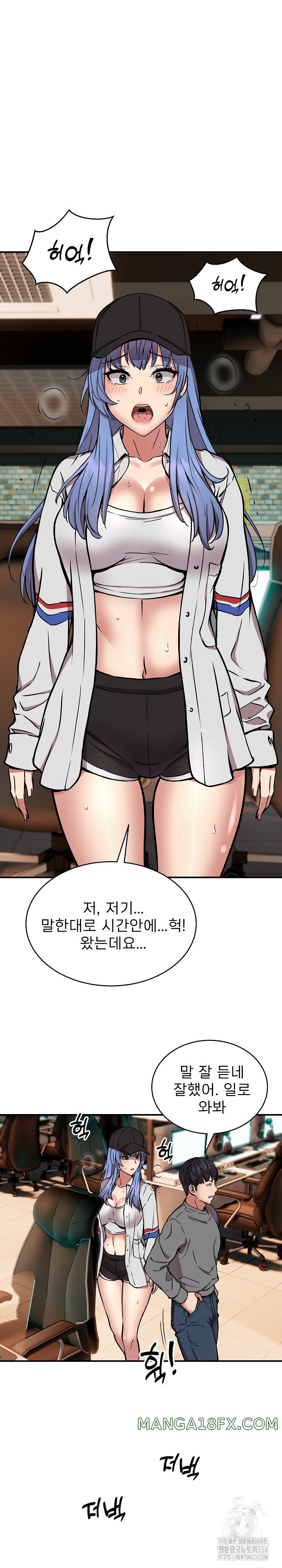 Driver in the New City Raw Chapter 21 image 20