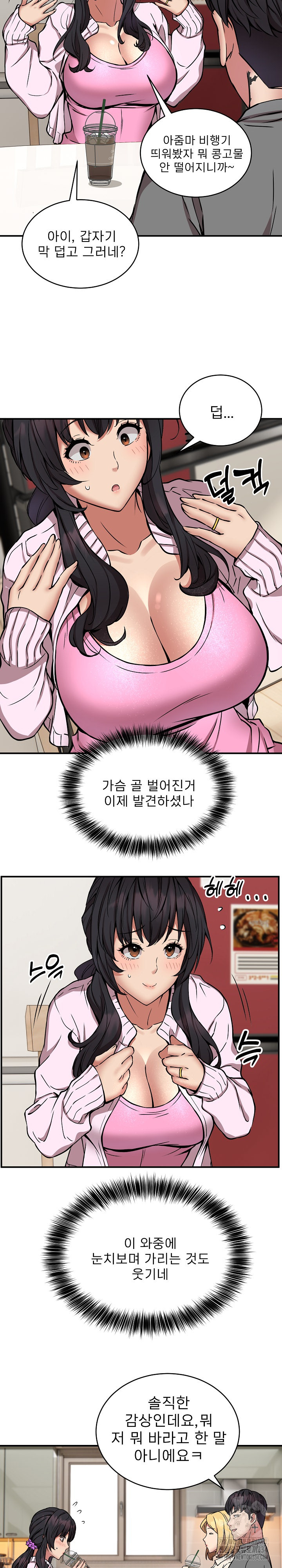 Driver in the New City Raw Chapter 21 image 6