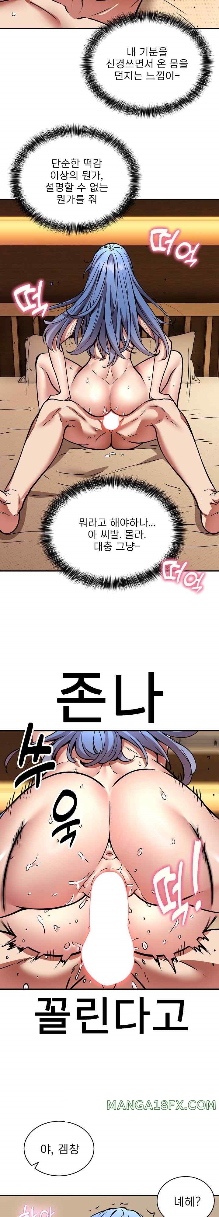 Driver in the New City Raw Chapter 25 image 19