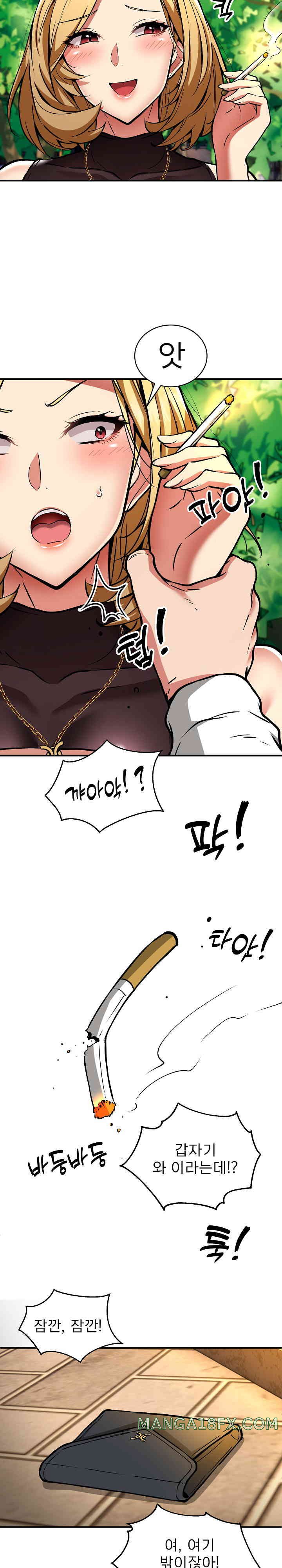 Driver in the New City Raw Chapter 33 image 14