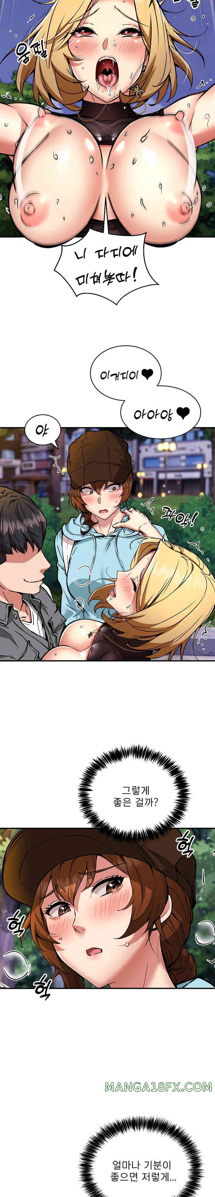 Driver in the New City Raw Chapter 35 image 2