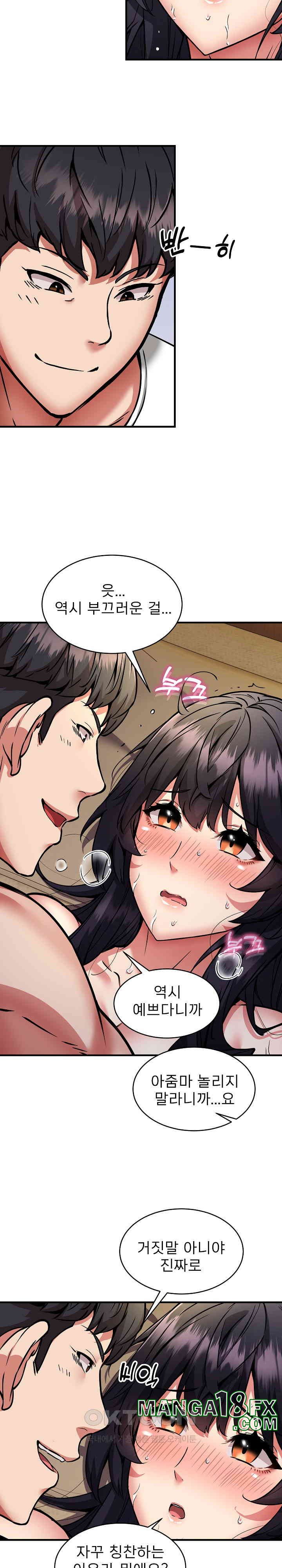 Driver in the New City Raw Chapter 44 image 9