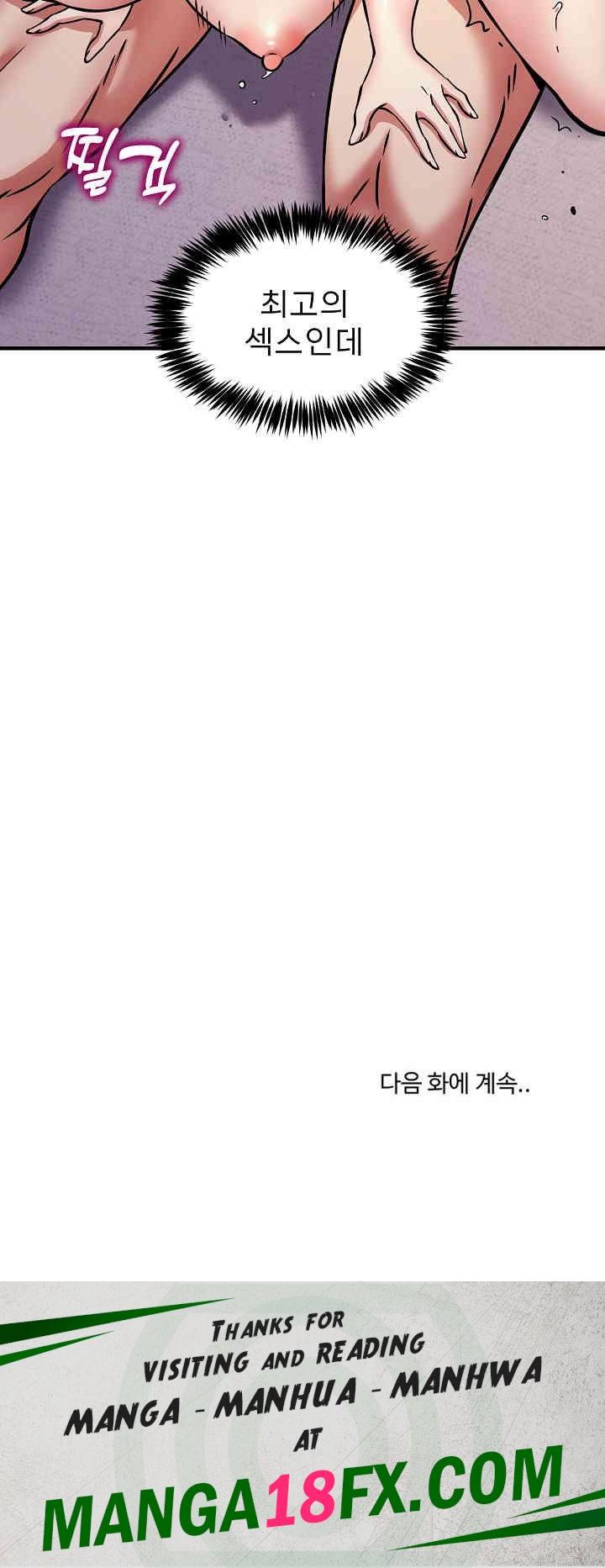 Driver in the New City Raw Chapter 44 image 23