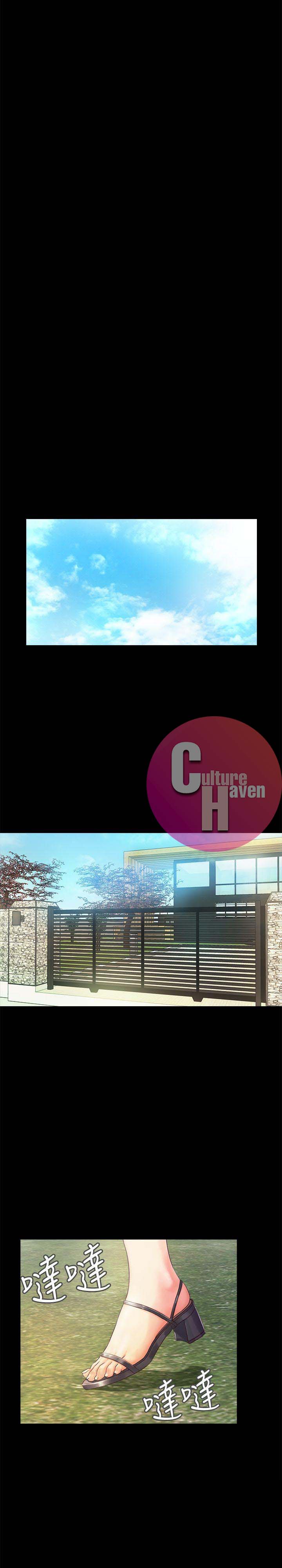 Sweet Holiday Chapter 2 image 2