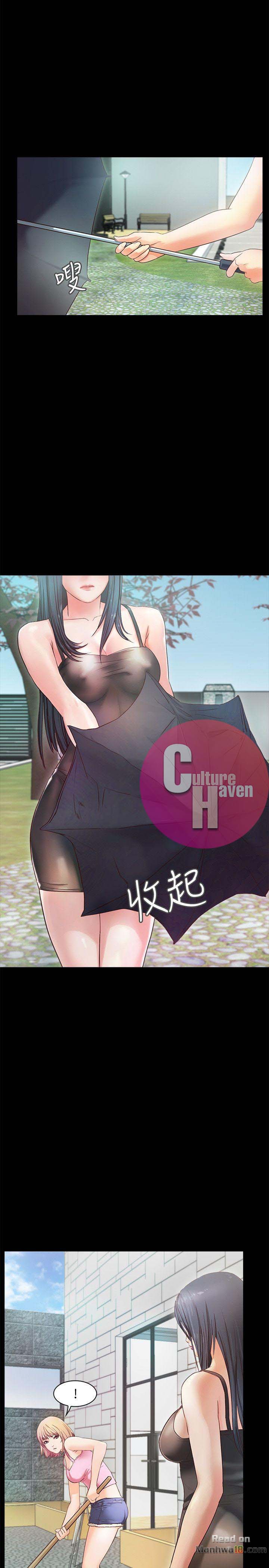 Sweet Holiday Chapter 2 image 3