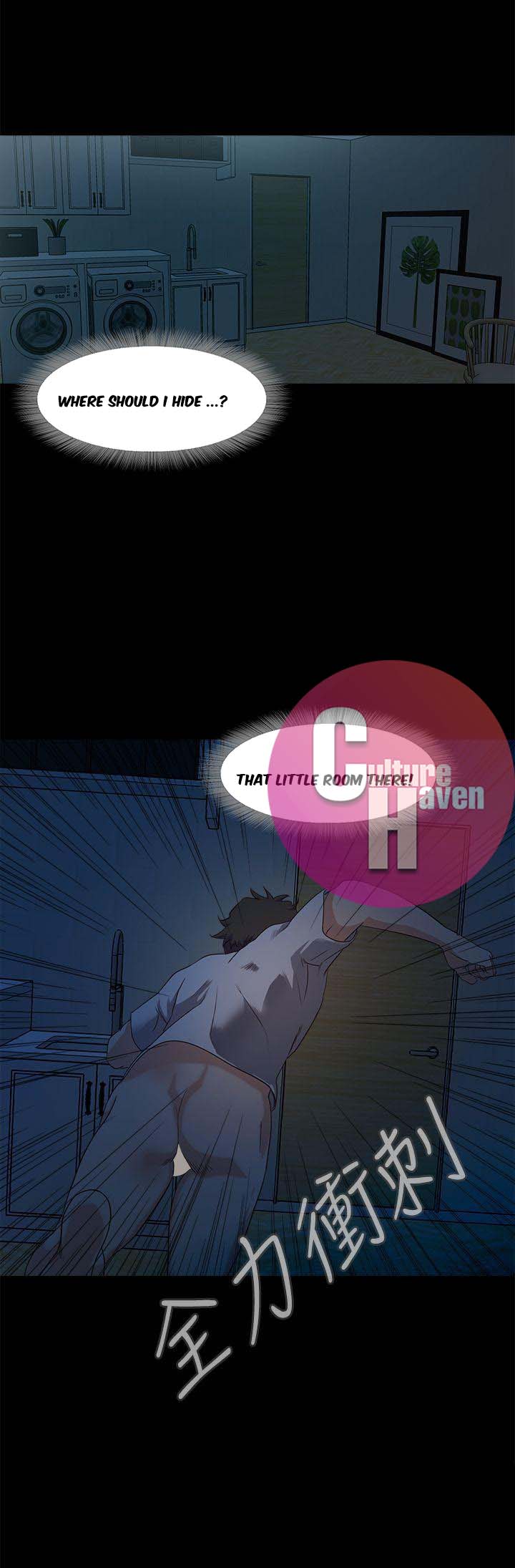 Sweet Holiday Chapter 2 image 49