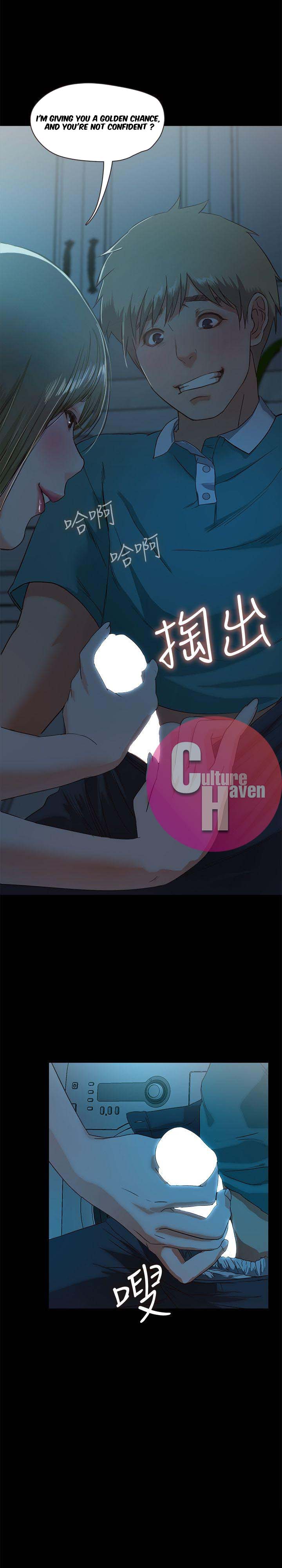 Sweet Holiday Chapter 2 image 57