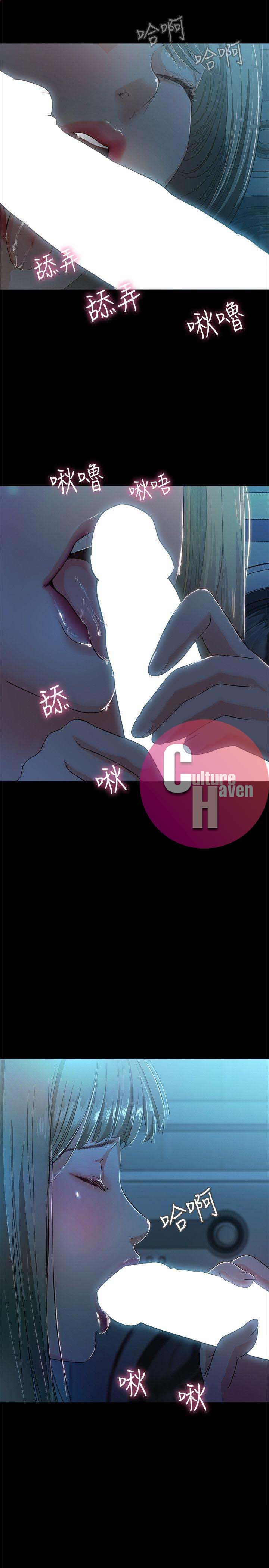 Sweet Holiday Chapter 2 image 58