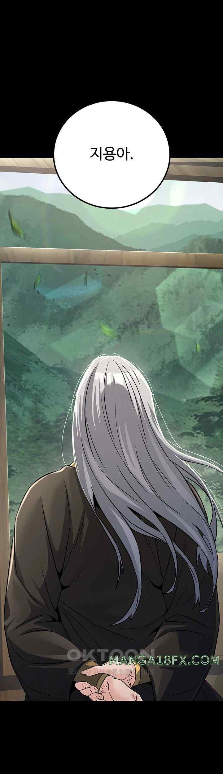 The Lustful Demon is the King of Demons Raw Chapter 11 image 0