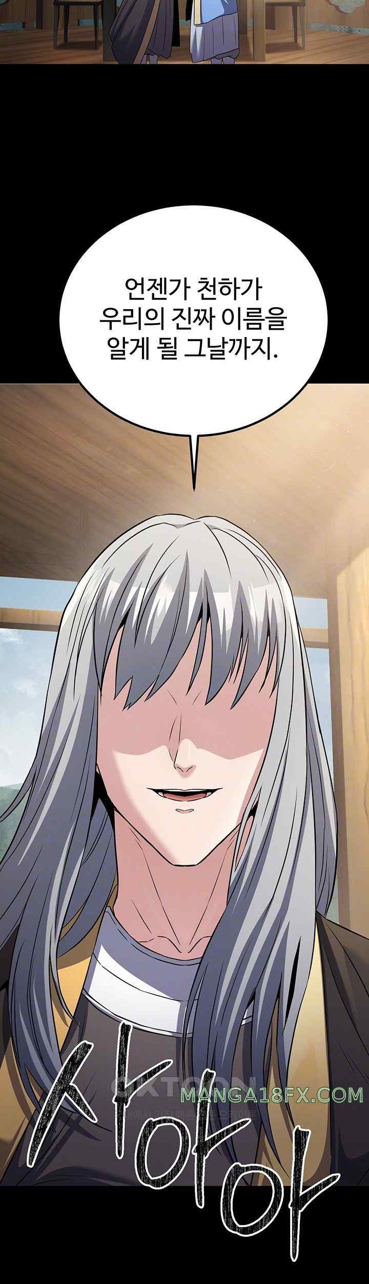 The Lustful Demon is the King of Demons Raw Chapter 11 image 13