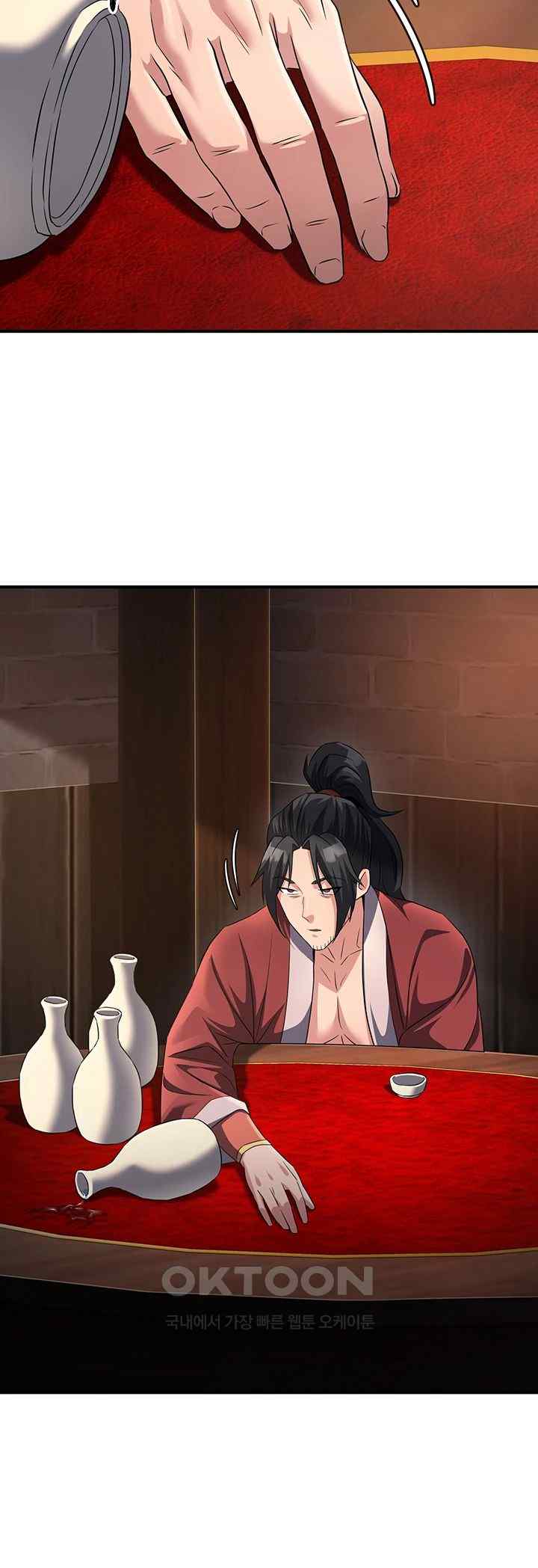 The Lustful Demon is the King of Demons Raw Chapter 11 image 15