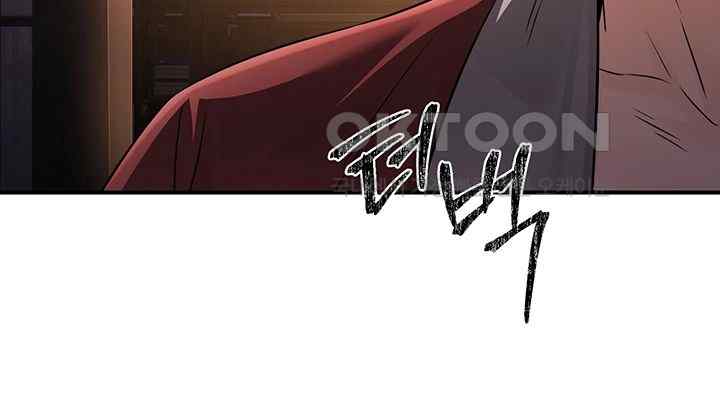 The Lustful Demon is the King of Demons Raw Chapter 11 image 19