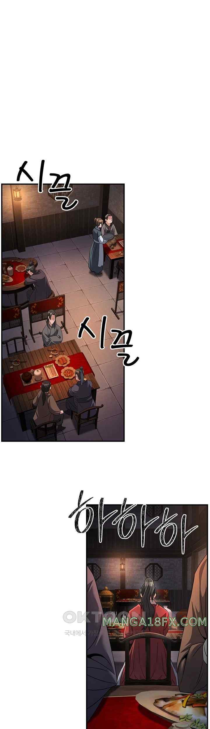 The Lustful Demon is the King of Demons Raw Chapter 11 image 21