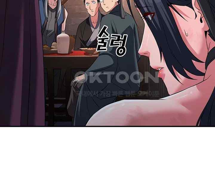 The Lustful Demon is the King of Demons Raw Chapter 11 image 31